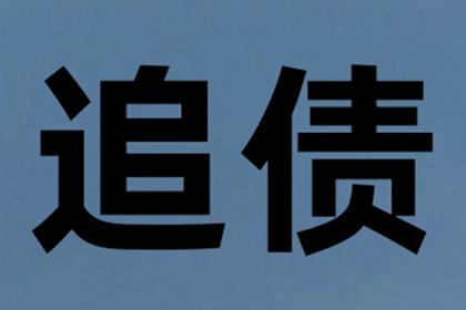 他人信用卡冒用行为处罚规定